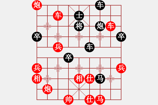 象棋棋譜圖片：lgexe(2段)-勝-乾坤劍法(9級(jí)) - 步數(shù)：80 