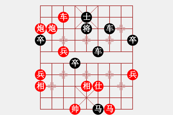 象棋棋譜圖片：lgexe(2段)-勝-乾坤劍法(9級(jí)) - 步數(shù)：89 