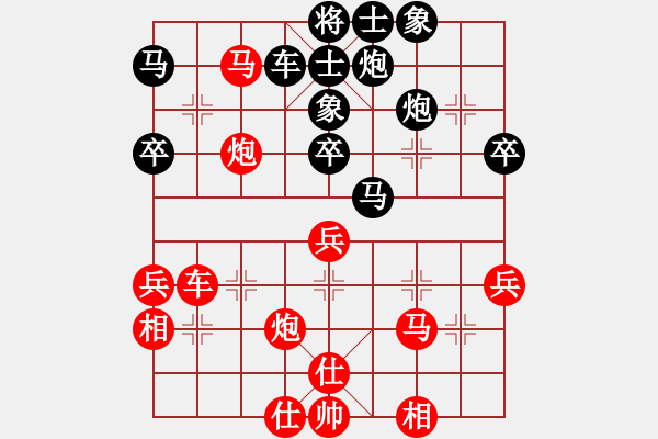 象棋棋譜圖片：25--1---紅先勝--單車雙馬炮三兵--單車雙馬炮三卒--兵五進(jìn)一 - 步數(shù)：0 