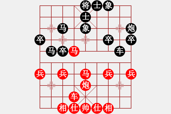 象棋棋譜圖片：醉棋渡河(2弦)-勝-沔古七二人(4弦) - 步數(shù)：30 