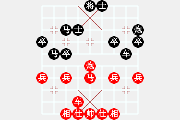 象棋棋譜圖片：醉棋渡河(2弦)-勝-沔古七二人(4弦) - 步數(shù)：35 