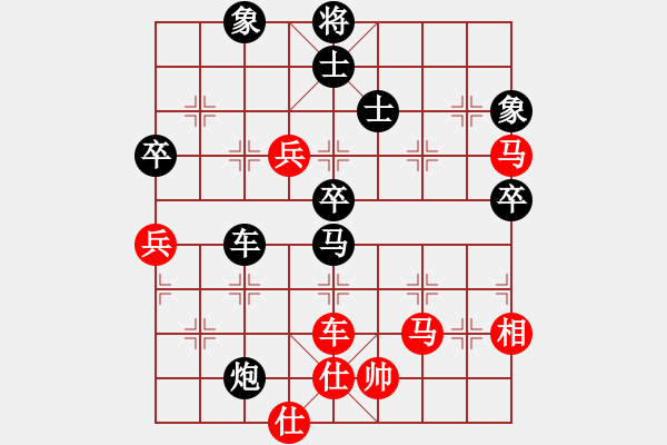 象棋棋譜圖片：揪枰(9段)-負(fù)-鳳陽快刀(9段) - 步數(shù)：100 