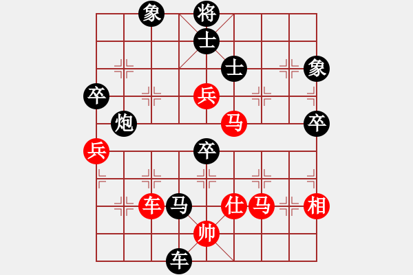 象棋棋譜圖片：揪枰(9段)-負(fù)-鳳陽快刀(9段) - 步數(shù)：112 