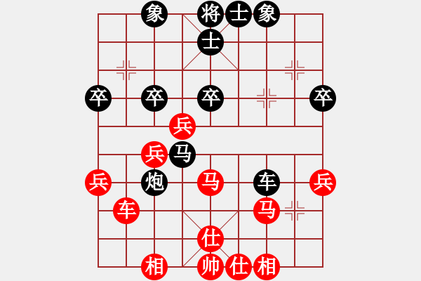 象棋棋譜圖片：揪枰(9段)-負(fù)-鳳陽快刀(9段) - 步數(shù)：40 