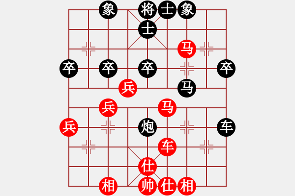 象棋棋譜圖片：揪枰(9段)-負(fù)-鳳陽快刀(9段) - 步數(shù)：50 