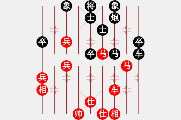 象棋棋譜圖片：揪枰(9段)-負(fù)-鳳陽快刀(9段) - 步數(shù)：70 