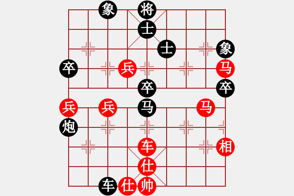 象棋棋譜圖片：揪枰(9段)-負(fù)-鳳陽快刀(9段) - 步數(shù)：90 