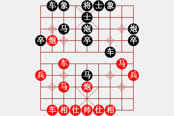 象棋棋谱图片：个人 李长治 负 个人 刘宗泽 - 步数：30 