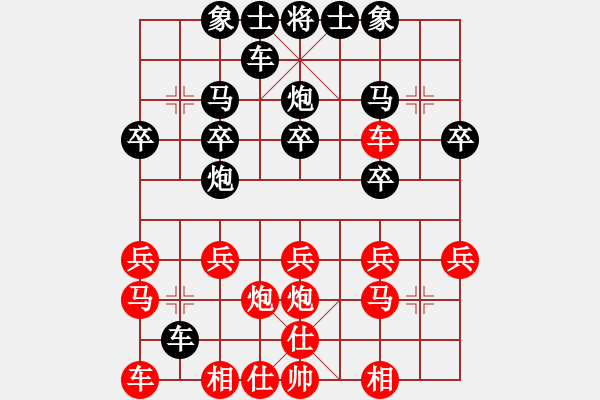 象棋棋譜圖片：于紅木 先負(fù) 李國勛 - 步數(shù)：20 