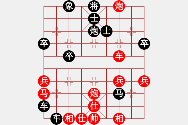 象棋棋譜圖片：于紅木 先負(fù) 李國勛 - 步數(shù)：40 