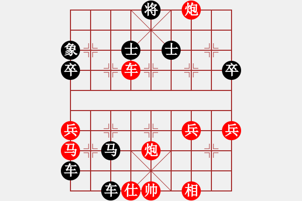 象棋棋譜圖片：于紅木 先負(fù) 李國勛 - 步數(shù)：50 