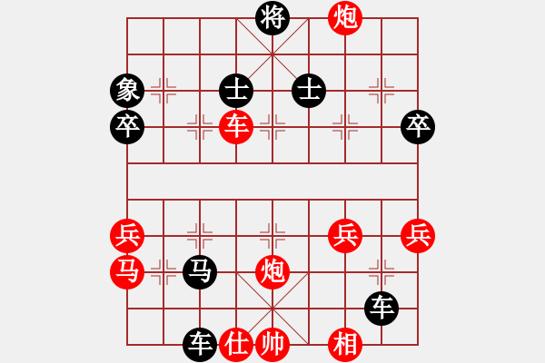 象棋棋譜圖片：于紅木 先負(fù) 李國勛 - 步數(shù)：60 