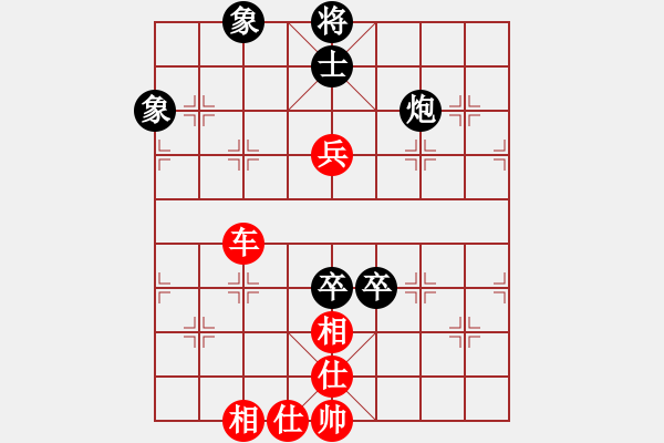 象棋棋譜圖片：097b – 車高兵仕相全例和包雙高卒單缺士 - 步數(shù)：0 