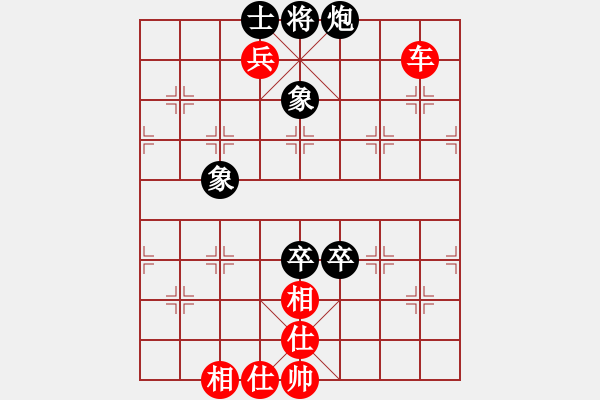 象棋棋譜圖片：097b – 車高兵仕相全例和包雙高卒單缺士 - 步數(shù)：20 