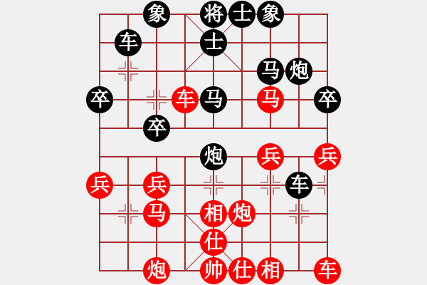 象棋棋譜圖片：云2[2752206678] -VS- 橫才俊儒[292832991]（運籌帷幄） - 步數(shù)：30 