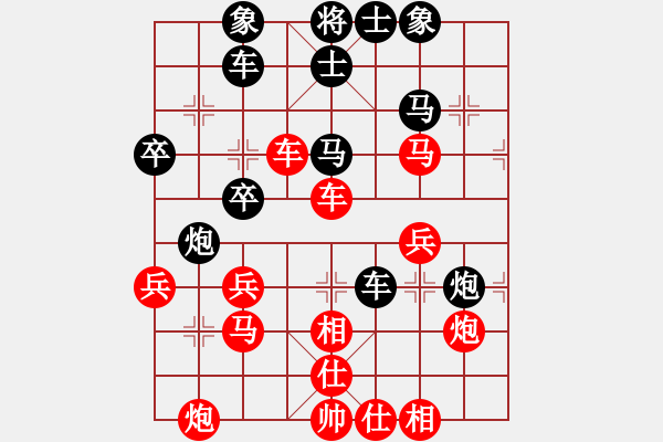 象棋棋譜圖片：云2[2752206678] -VS- 橫才俊儒[292832991]（運籌帷幄） - 步數(shù)：40 