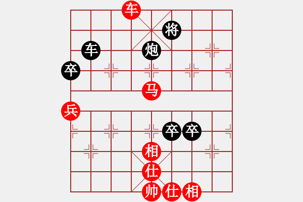 象棋棋谱图片：郑一泓     先胜 董旭彬     - 步数：110 