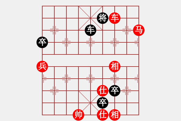 象棋棋谱图片：郑一泓     先胜 董旭彬     - 步数：139 