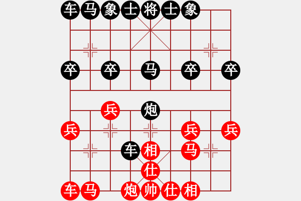 象棋棋譜圖片：藍(lán)蘭[512867007] -VS- 橫才俊儒[292832991] - 步數(shù)：22 