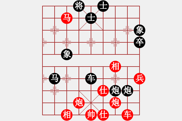 象棋棋譜圖片：試牛刀(風(fēng)魔)-勝-弱雞(風(fēng)魔) - 步數(shù)：100 