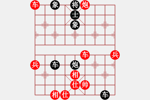 象棋棋谱图片：公园220230322 - 步数：0 