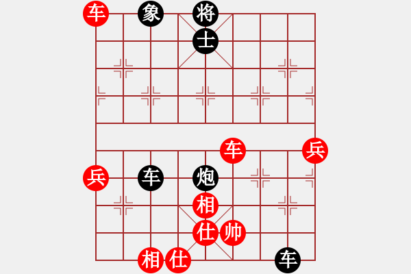 象棋棋谱图片：公园220230322 - 步数：2 