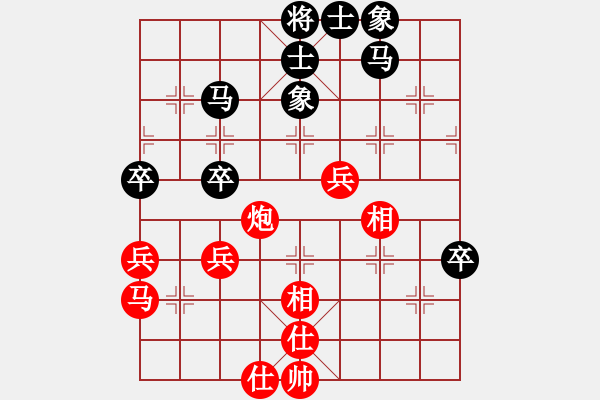 象棋棋譜圖片：仕角炮轉對右中炮 - 步數(shù)：50 