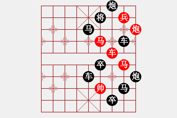 象棋棋譜圖片：字圖排局… 志在四方（31）… 孫達軍 - 步數(shù)：0 