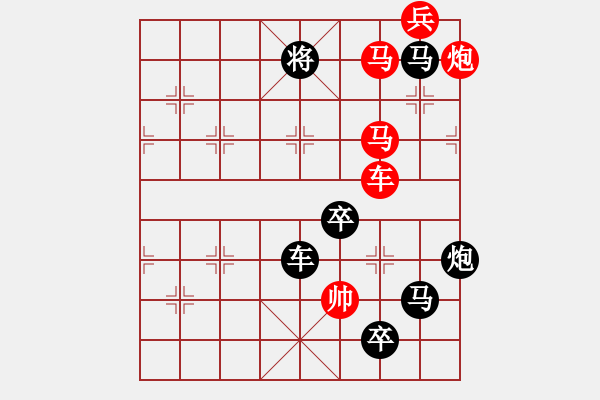 象棋棋譜圖片：字圖排局… 志在四方（31）… 孫達軍 - 步數(shù)：20 