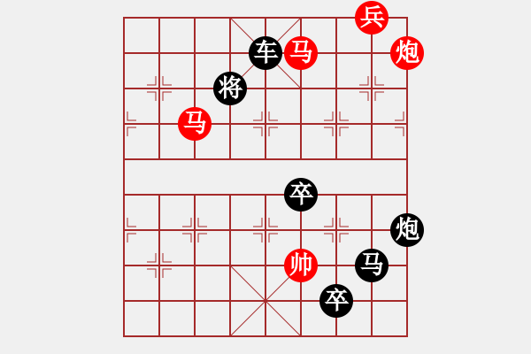 象棋棋譜圖片：字圖排局… 志在四方（31）… 孫達軍 - 步數(shù)：40 