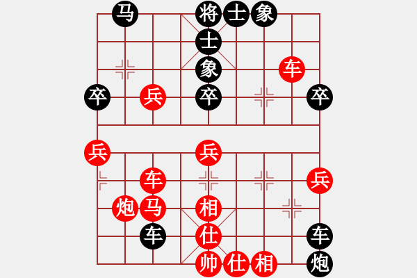 象棋棋譜圖片：xqwanxqwan(2星)-勝-yaongsaoxi(9星) - 步數(shù)：50 