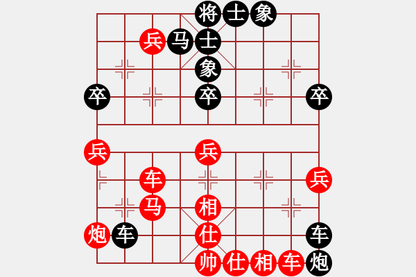 象棋棋譜圖片：xqwanxqwan(2星)-勝-yaongsaoxi(9星) - 步數(shù)：59 