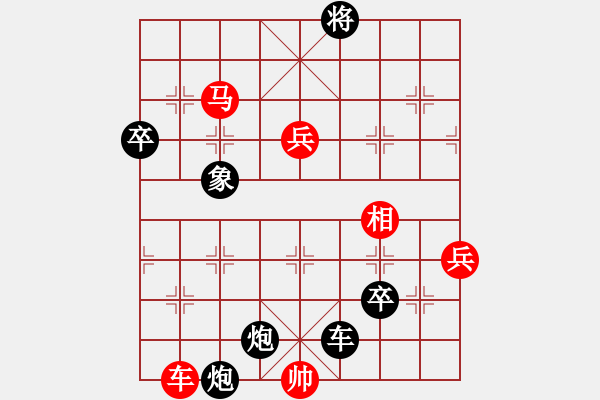 象棋棋譜圖片：2006年迪瀾杯弈天聯(lián)賽第二輪：天羽樵(5r)-和-英雄散人(5r) - 步數(shù)：120 