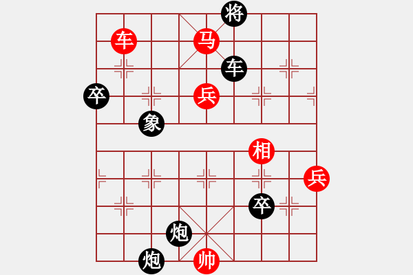 象棋棋譜圖片：2006年迪瀾杯弈天聯(lián)賽第二輪：天羽樵(5r)-和-英雄散人(5r) - 步數(shù)：130 