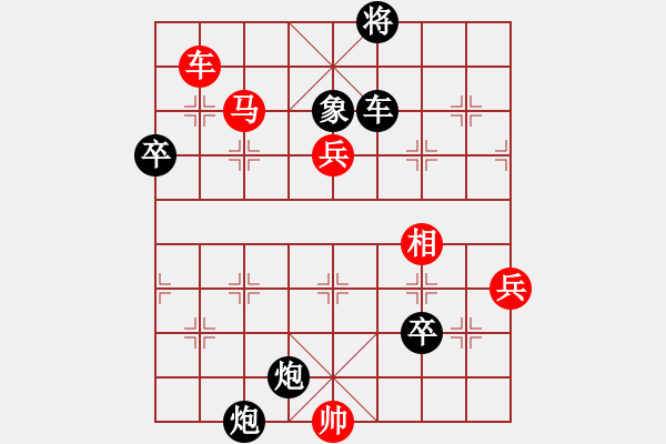 象棋棋譜圖片：2006年迪瀾杯弈天聯(lián)賽第二輪：天羽樵(5r)-和-英雄散人(5r) - 步數(shù)：140 