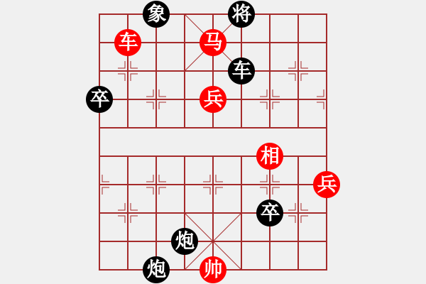 象棋棋譜圖片：2006年迪瀾杯弈天聯(lián)賽第二輪：天羽樵(5r)-和-英雄散人(5r) - 步數(shù)：150 