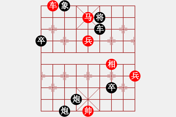 象棋棋譜圖片：2006年迪瀾杯弈天聯(lián)賽第二輪：天羽樵(5r)-和-英雄散人(5r) - 步數(shù)：160 