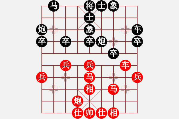 象棋棋譜圖片：2006年迪瀾杯弈天聯(lián)賽第二輪：天羽樵(5r)-和-英雄散人(5r) - 步數(shù)：30 