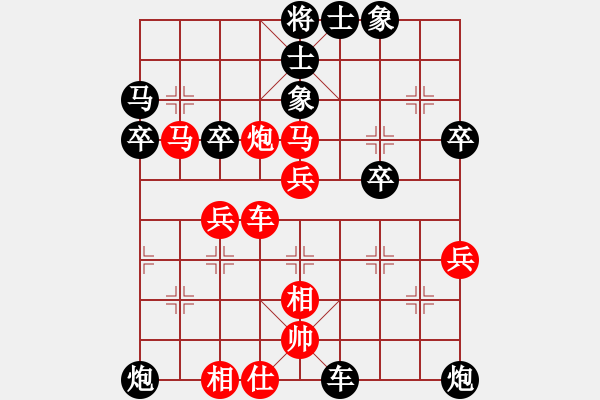 象棋棋譜圖片：2006年迪瀾杯弈天聯(lián)賽第二輪：天羽樵(5r)-和-英雄散人(5r) - 步數(shù)：50 