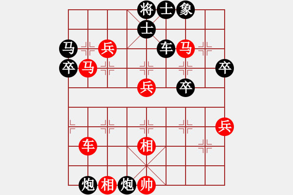 象棋棋譜圖片：2006年迪瀾杯弈天聯(lián)賽第二輪：天羽樵(5r)-和-英雄散人(5r) - 步數(shù)：80 