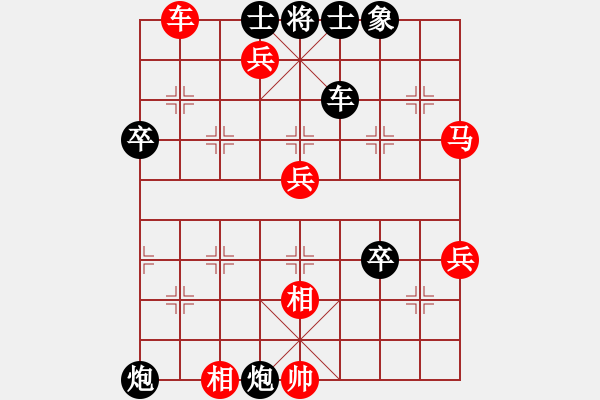 象棋棋譜圖片：2006年迪瀾杯弈天聯(lián)賽第二輪：天羽樵(5r)-和-英雄散人(5r) - 步數(shù)：90 