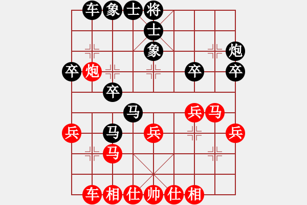 象棋棋譜圖片：北極浪子(2段)-勝-能仁寺僧(8級) - 步數(shù)：30 