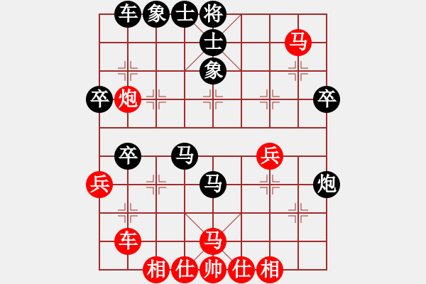 象棋棋譜圖片：北極浪子(2段)-勝-能仁寺僧(8級) - 步數(shù)：40 