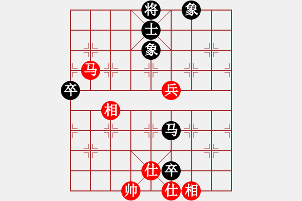 象棋棋譜圖片：花旗參(天罡)-和-軒轅刀客(北斗) - 步數(shù)：100 