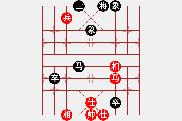 象棋棋譜圖片：花旗參(天罡)-和-軒轅刀客(北斗) - 步數(shù)：130 