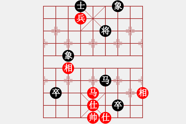 象棋棋譜圖片：花旗參(天罡)-和-軒轅刀客(北斗) - 步數(shù)：140 