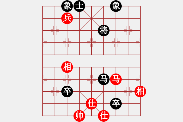 象棋棋譜圖片：花旗參(天罡)-和-軒轅刀客(北斗) - 步數(shù)：150 