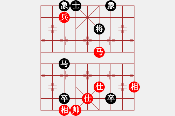 象棋棋譜圖片：花旗參(天罡)-和-軒轅刀客(北斗) - 步數(shù)：160 