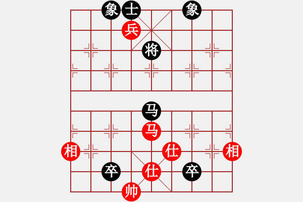 象棋棋譜圖片：花旗參(天罡)-和-軒轅刀客(北斗) - 步數(shù)：170 