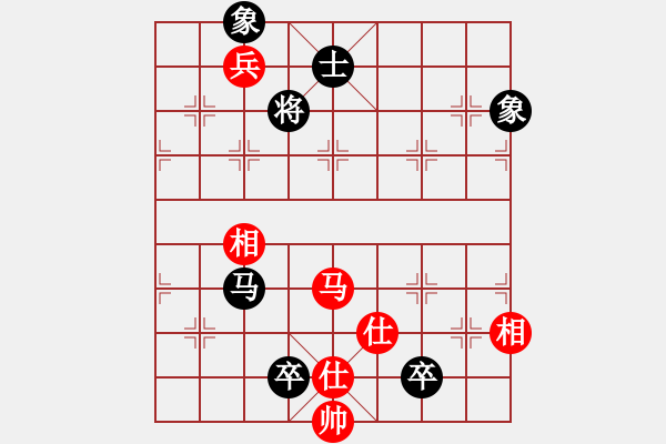 象棋棋譜圖片：花旗參(天罡)-和-軒轅刀客(北斗) - 步數(shù)：180 